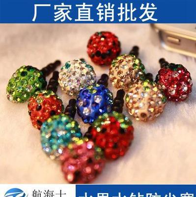 水钻水果手机防尘塞与耳塞批发 小配件里的大生意，深圳市腾纳通讯产品经营部带您透视源头商机